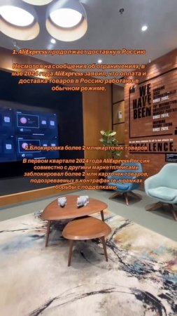 Ты знал об этом раньше?