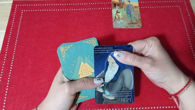 Как изменится твоя судьба в ближайшее время? 💯🔥❤