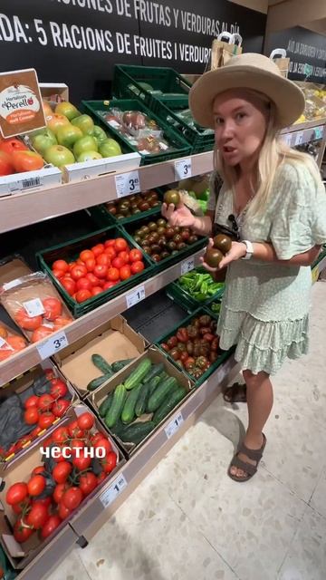 ЧТО едят испанцы. Часть 2