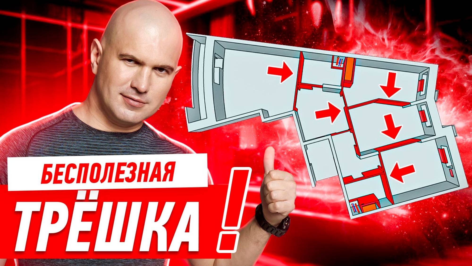 САМАЯ БЕСПОЛЕЗНАЯ ТРЁШКА ЧТО Я ВИДЕЛ! #223