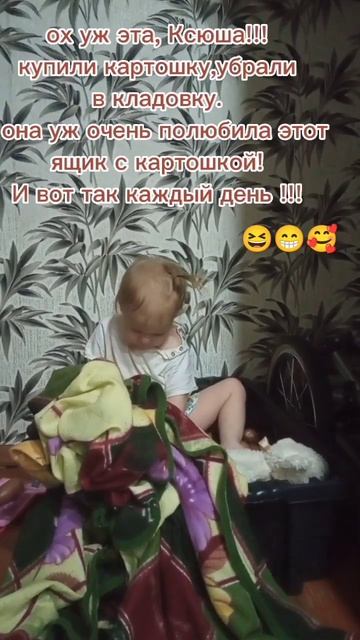 Ох уж эта,Ксюша!!!Нашла себе любимое новое любимое место.И ведь за уши не оттащишь😂😂😂 смотреть онлайн