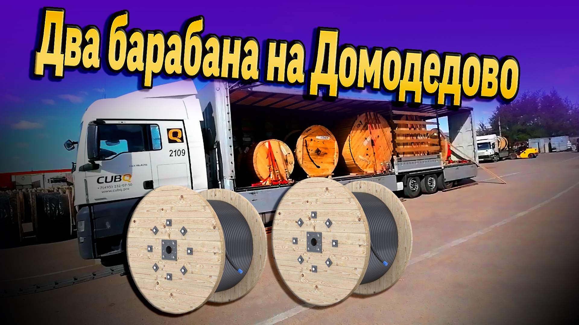 По закоулкам Подмосковья))) Меняем подушку на Кроне... $1595