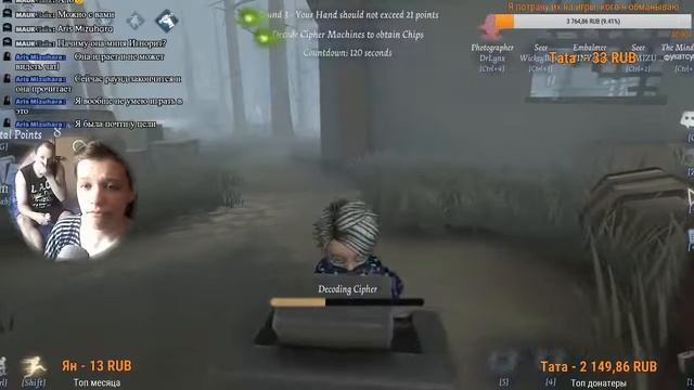Стримим: Identity V (Не мните тити, загружайте идентити!) #1
