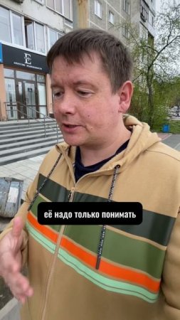 Согласны?
