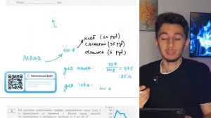 КПД тепловой машины равен 35_. Рабочее тело тепловой машины за цикл получает от нагревателя - №20008