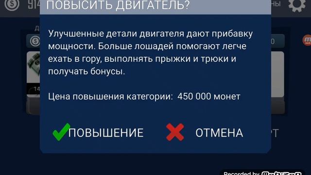 обзор моего мода из hill climb racing смотреть онлайн