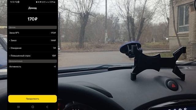 РАБОТАЮ В ДОСТАВКЕ НА СВОЕМ АВТО / ПРИЛОЖЕНИЕ ЯНДЕКС П?