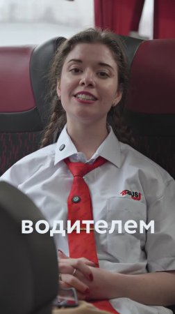 ПЛЮСЫ И МИНУСЫ РАБОТЫ ВОДИТЕЛЕМ 🤔