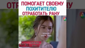 Дорама : у неба есть солнце а у меня есть ты 💗💗💗