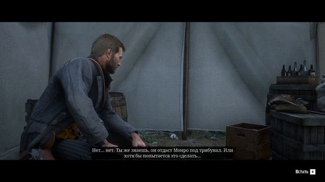 RED DEAD REDEMPTION 2 #46 Благородные солдаты