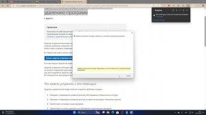 EPIC GAMES НЕ УДАЛОСЬ УСТАНОВИТЬ ЕСТЬ РЕШЕНИЕ !!!!!
