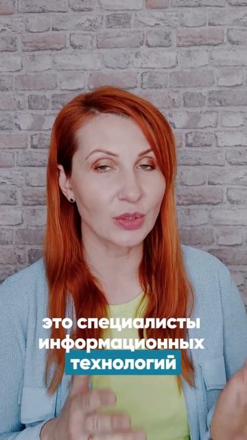 Топ 3 профессии #топ3 #профессия21века  #каквыбратьдело?