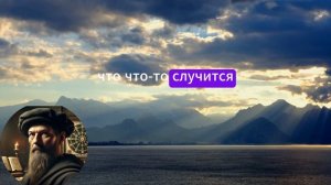 ВЫ ИЗБРАННЫЙ, ЕСЛИ БУКВА М НА ✋ ЛАДОНИ! НОСТРАДАМУС ПР?