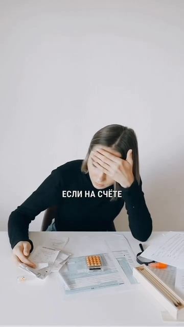 Что будет, если чуть-чуть не доплатить по кредиту? смотреть онлайн