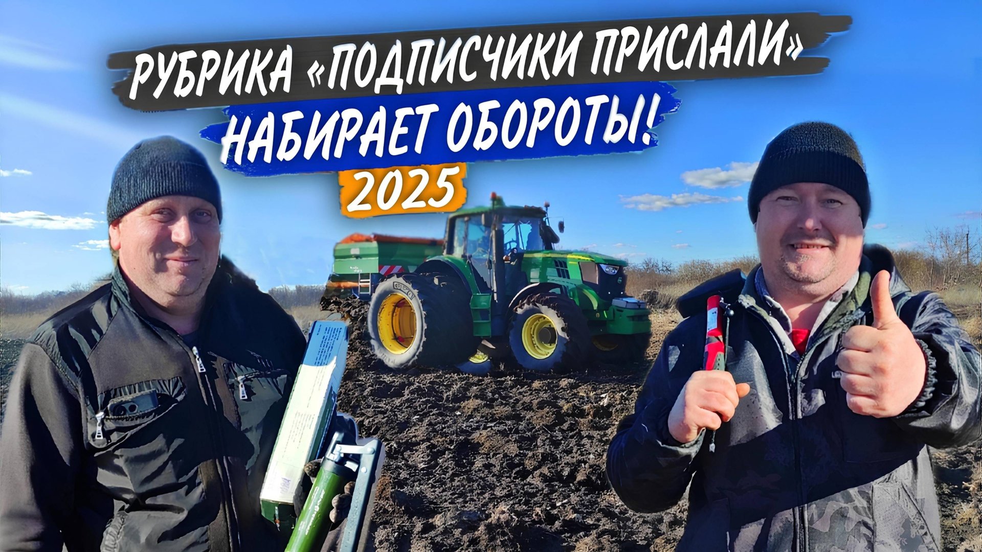 Заработал "умный" РУМ Amazone. А сеялка Rapid 600C как сектор "ПРИЗ" на барабане... смотреть онлайн