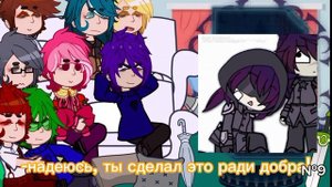 Реакция 13 карт на видео.//Gacha Nebula.// (5мин) Ч.О.↓ (есть шип?