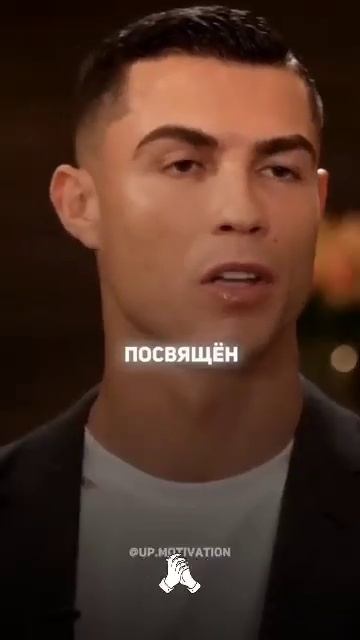 Почему Криштиану Роналду до сих пор живёт с мамой? смотреть онлайн