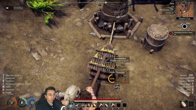 ASKA | Как добыть металл, сделать железный топор и добыва смотреть онлайн