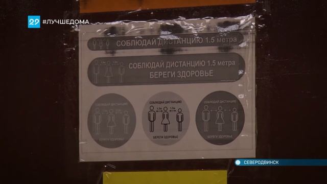 29 05 20 Продление ограничительных мер и ситуация в Север смотреть онлайн