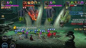 raid shadow legends гидра 650+ тысяч урона бомжами дабл Трунда Кальканен Ния