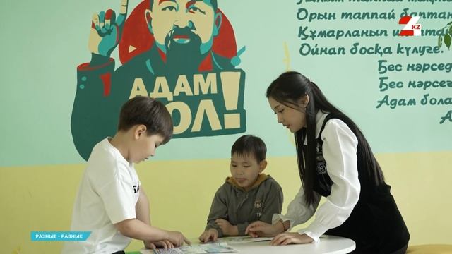 Он всегда хочет быть лидером. Как даётся инклюзивное о