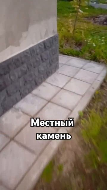 Цокол, плитка керамогранит #плитка #послеремонта #проц смотреть онлайн