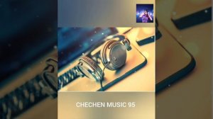 ⭐НОВЫЕ ЧЕЧЕНСКИЕ 😍ПЕСНИ ХАЛИМА ТЕПСУРКАЕВА Дикка ха