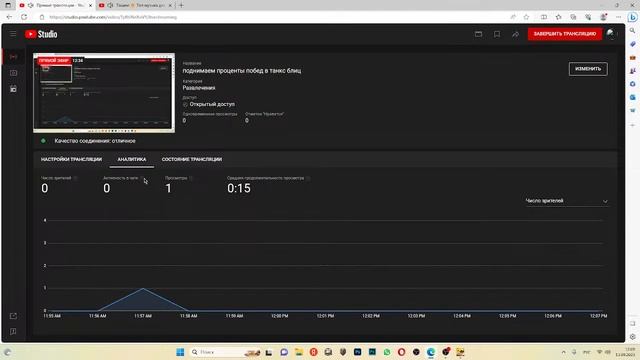 поднимаем проценты побед в танкс блиц смотреть онлайн