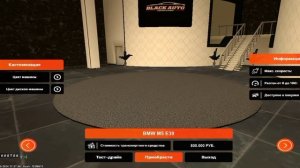 Путь Роди На Блэк раше #5 Купил таксопарк #blackrussia #br #блекраша #crmp #games #automobile