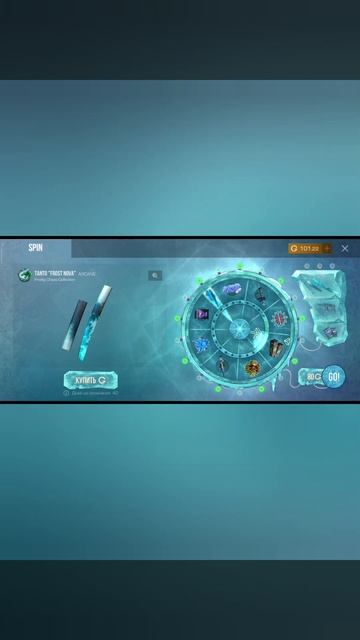 Рулетка стандофф 2 0.27.0 #standoff2 #стандофф2 #shorts смотреть онлайн