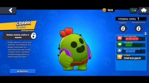 КАК ВЫБИТЬ ЛЕГУ/ЛЕОНА БРАВЛ СТАРС 100% СПОСОБ! КОД НА ЛЕГУ СРАБОТАЛ, ВЫБИЛ ЛЕОНА БРАВЛ СТАРС! Brawl