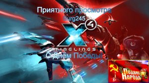 X4 Foundations Timelines №74. С Днём Победы!