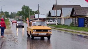 заезд