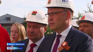 Илья Середюк проверил ход строительства стелы «Город трудовой доблести» в Ленинске-Кузнецком