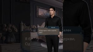 МАЛЕК сцена в 5 серии 3 сезона 68 💎 |Разбитое Сердце Аст?