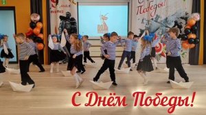 Танец "Яблочко" ДК 4