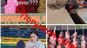 Процессы /праздники/отдых