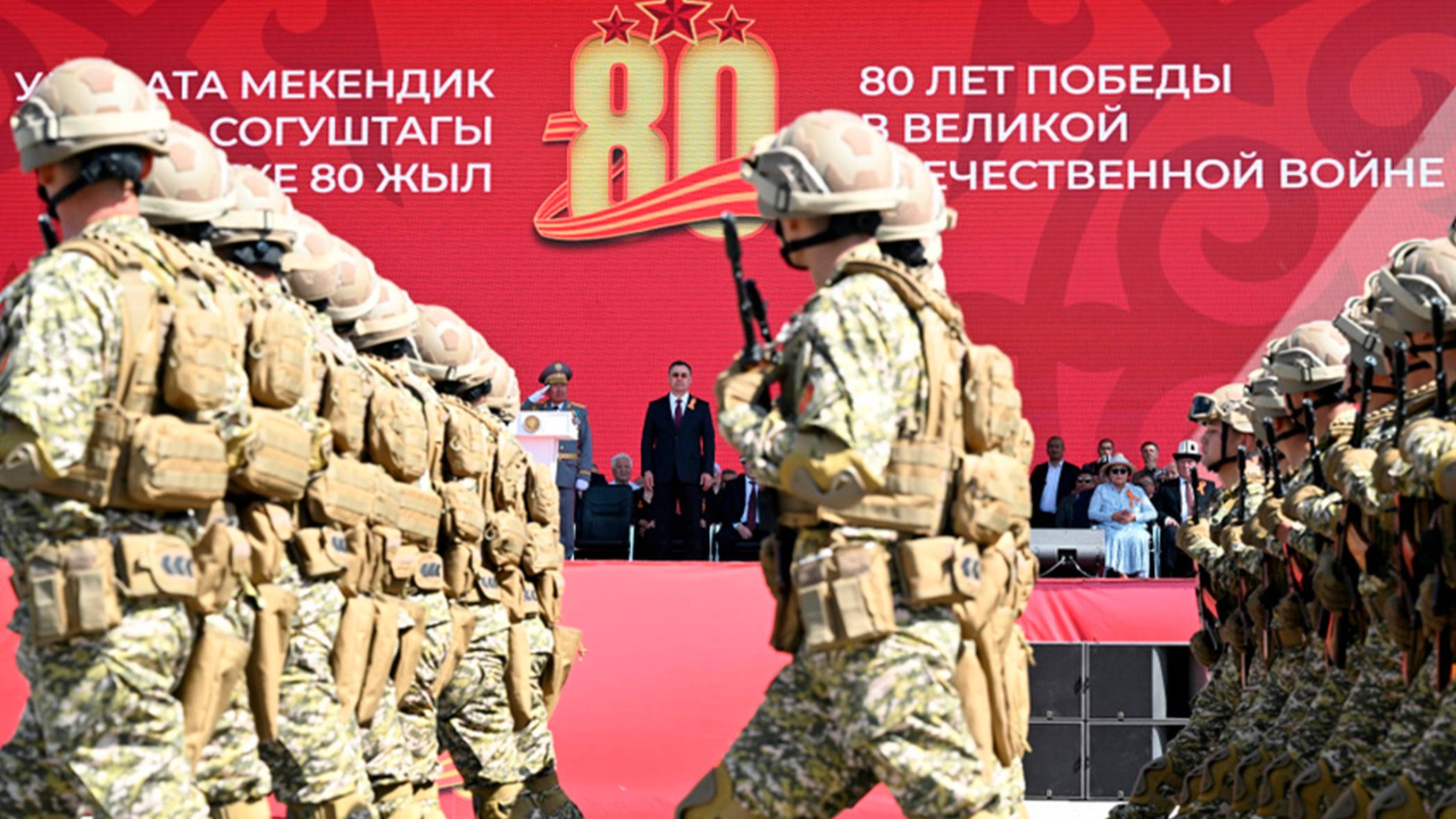 Парад в честь 80-й годовщины Победы в Великой Отечественной войне прошел в Кыргызстане
