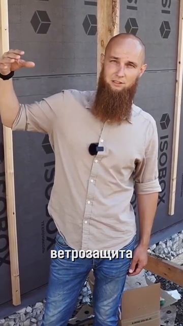 Ветрозащита: почему она важна для вашего дома?
