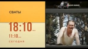 Анонсы (Дом Кино Казахстан, 30.07.2024)