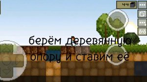 расскажу как посадить помидор в lost miner