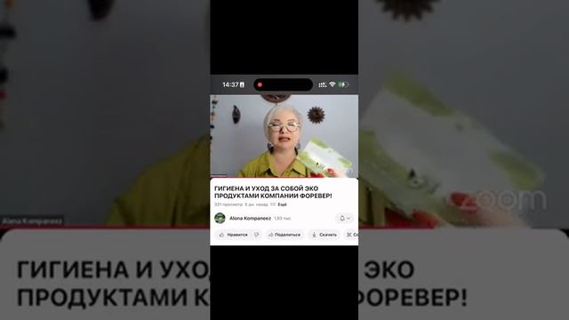 Как избавиться от акне.Простая и эффективная рекоменд смотреть онлайн