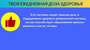 8 Странных признаков, что ваш организм требует витамин