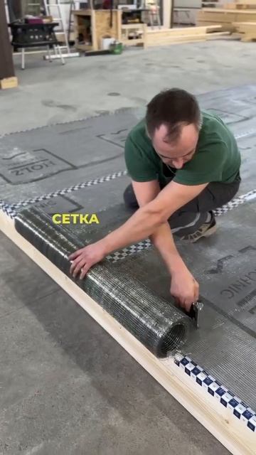 В доме Лигнум всегда используется металлическая сетк? смотреть онлайн