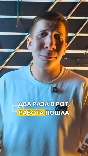 ПЛЮСЫ работы в PDR 😅 #ДЕЛАЙРОВНО #PDR #работа #удалениевм?