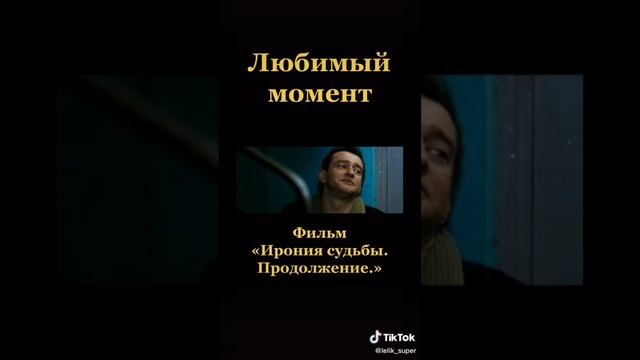 #АндрейМягков#БарбараБрыльска#Кино#Киноссср#фильм#то?