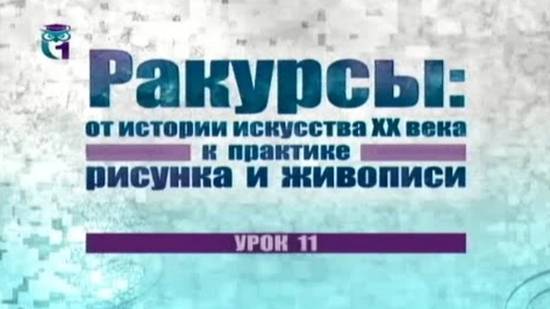 Уроки рисования # 11. Пейзаж в искусстве: городской индустриальный пейзаж