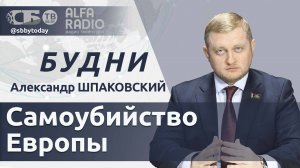 🔴Смертельный номер Европы! Отказ ЕС от энергоресурсов России, Лукашенко подписан закон об амнистии