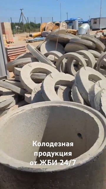 Кольца для колодца с доставкой и разгрузкой #жби #стро смотреть онлайн