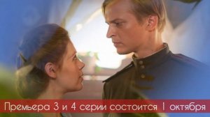 Лютик и Анютик 1 - 8 серия (2024) содержание все серии подр?